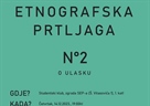 Drugo izdanje „Etnografske prtljage“